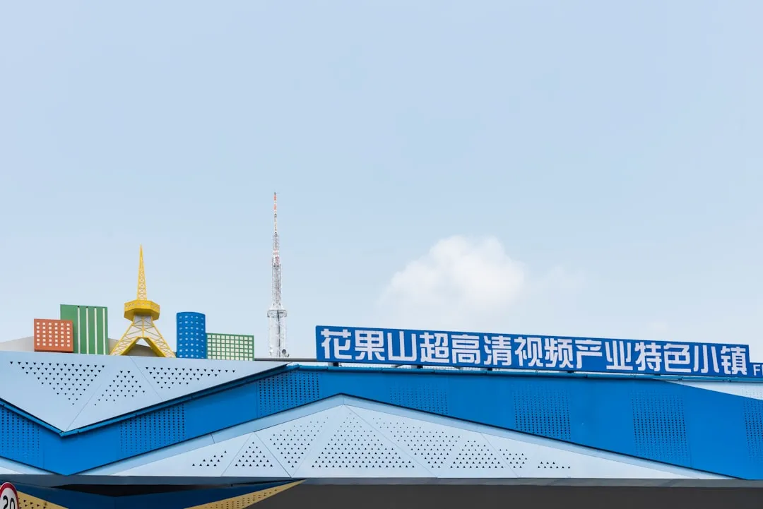 重庆企业文档权限控制方案设计与合规要点分析