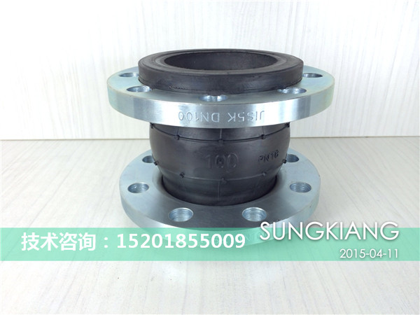 松夏牌橡胶软接头 松夏牌橡胶软接头